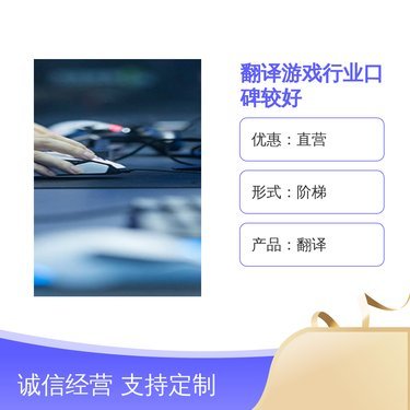 北京博譯達(dá)翻譯 專(zhuān)業(yè)翻譯服務(wù)的卓越之選
