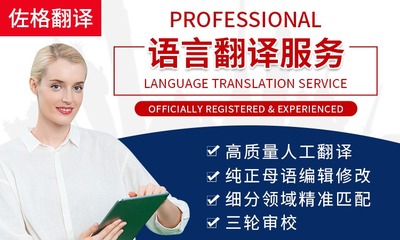 English Translation Translation Services
