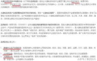 高鴻股份 大數據立足貴州，輻射全國，產業博覽會推動信息系統集成服務發展